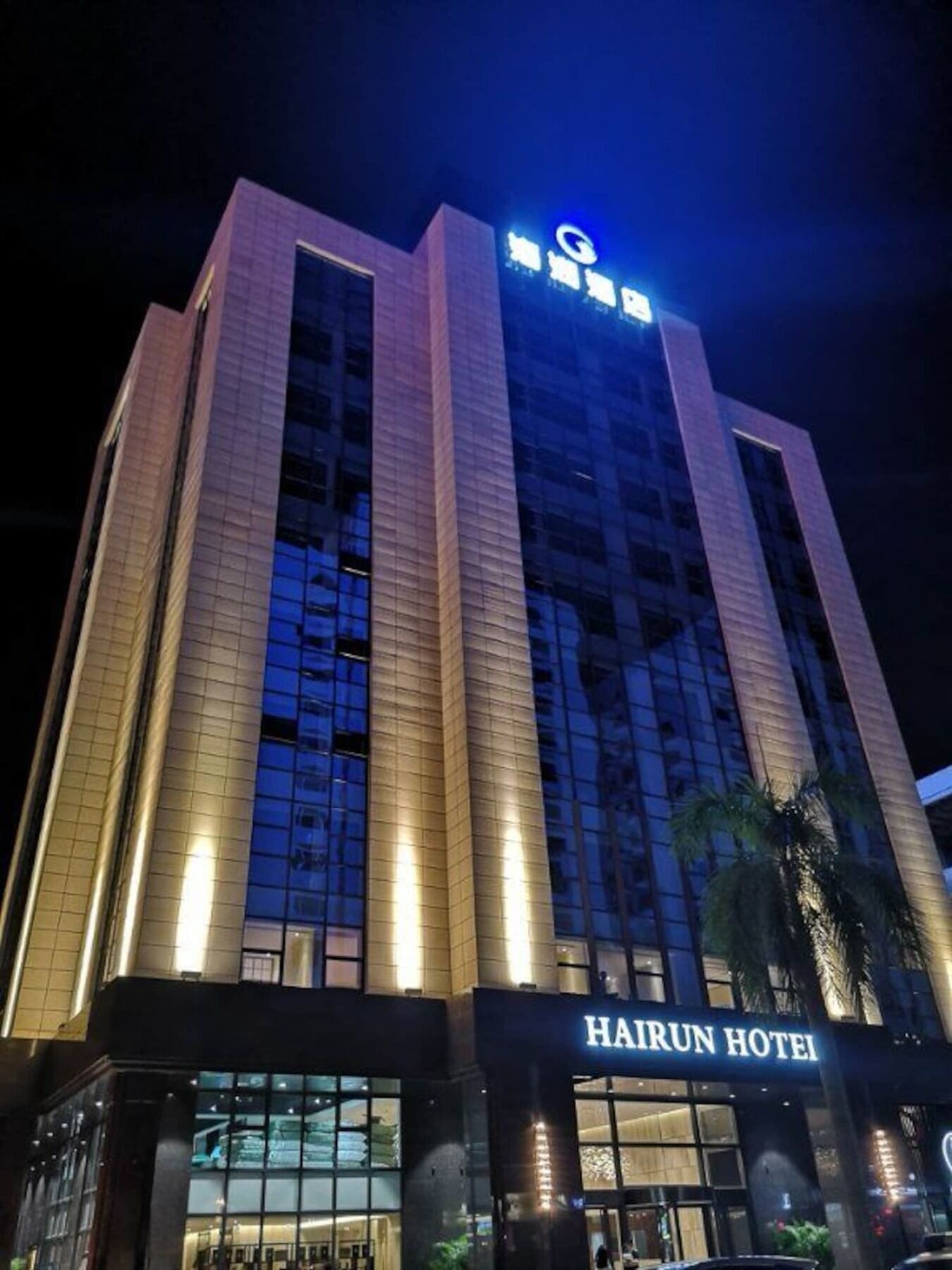 Shantou Hairun Hotel Exterior photo